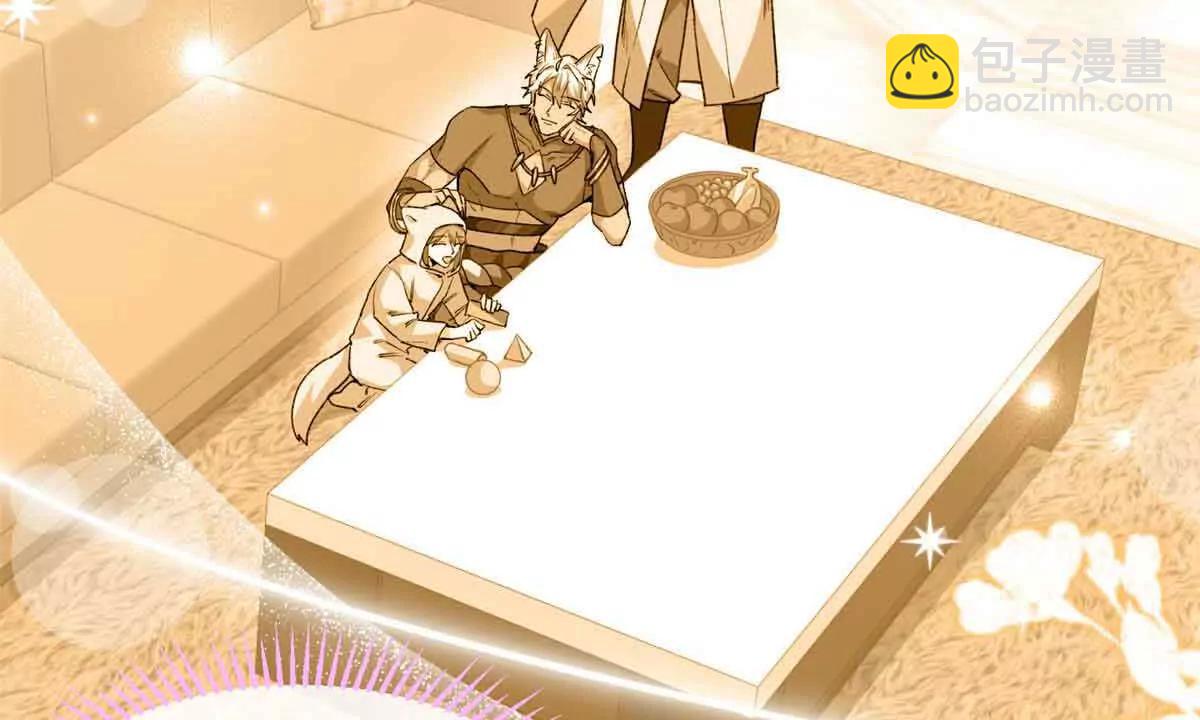 59 我不想再孤身一人(1/2)-第60话