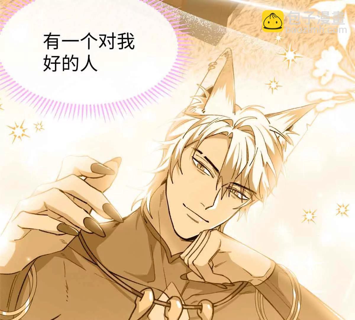 59 我不想再孤身一人(1/2)-第60话