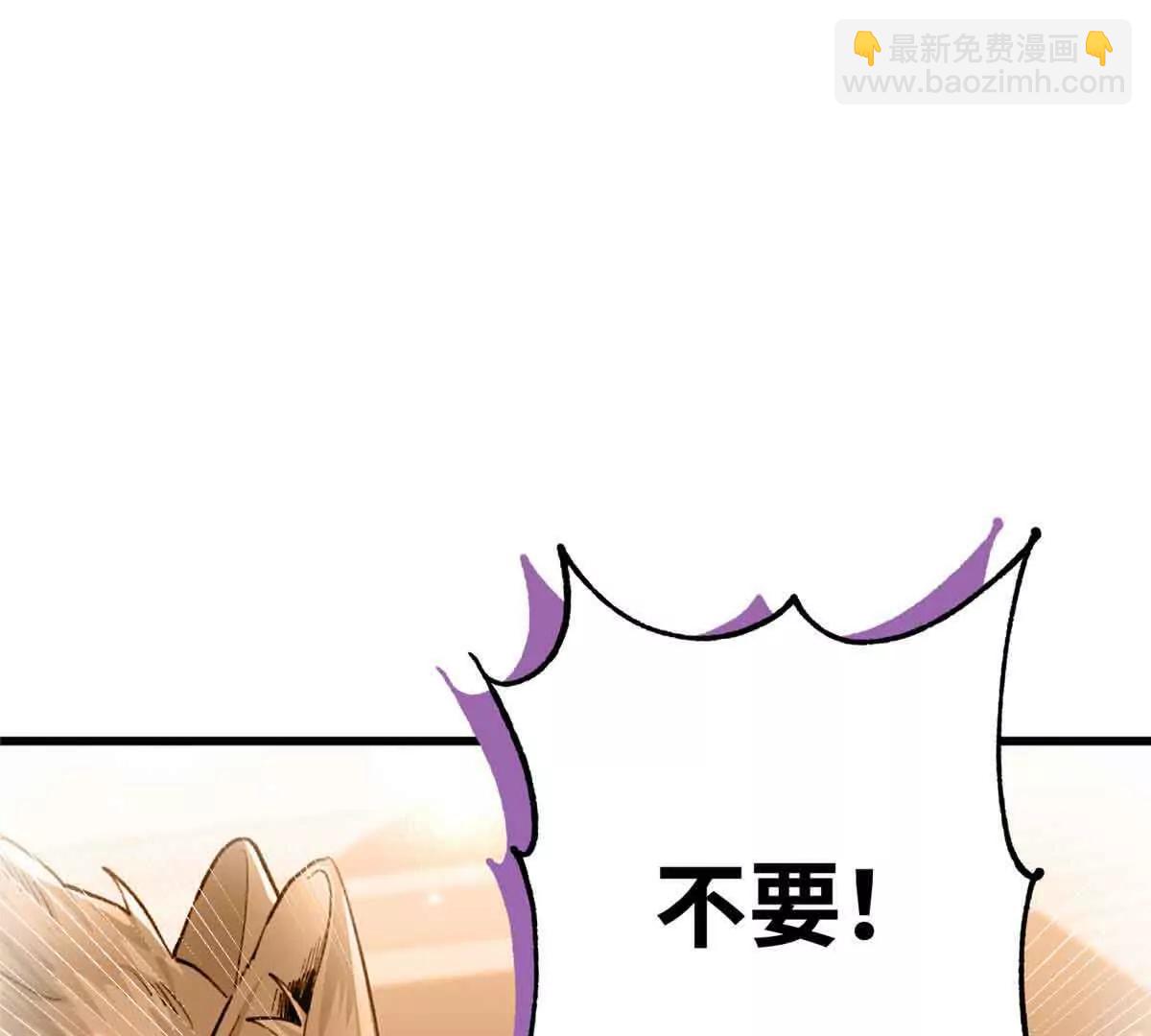 59 我不想再孤身一人(1/2)-第60话