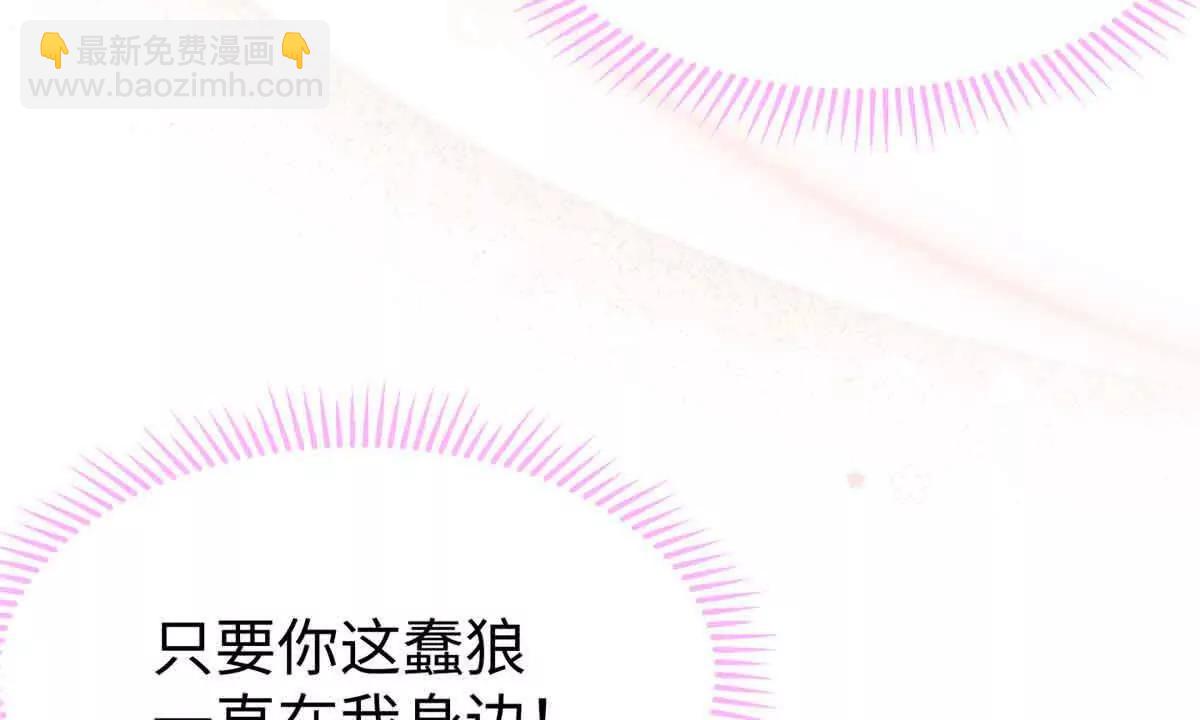 59 我不想再孤身一人(1/2)-第60话