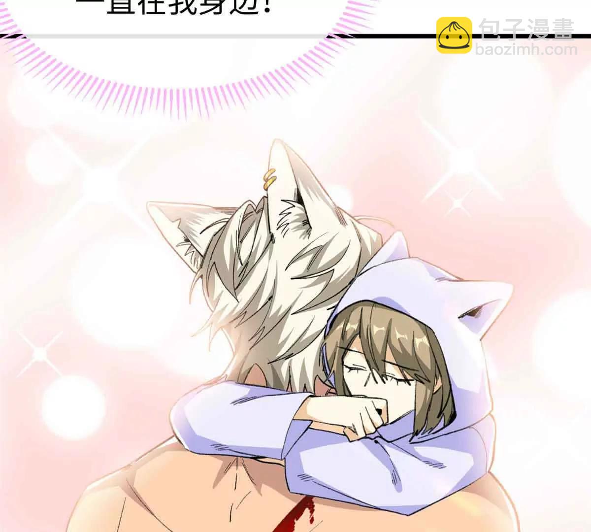 59 我不想再孤身一人(1/2)-第60话