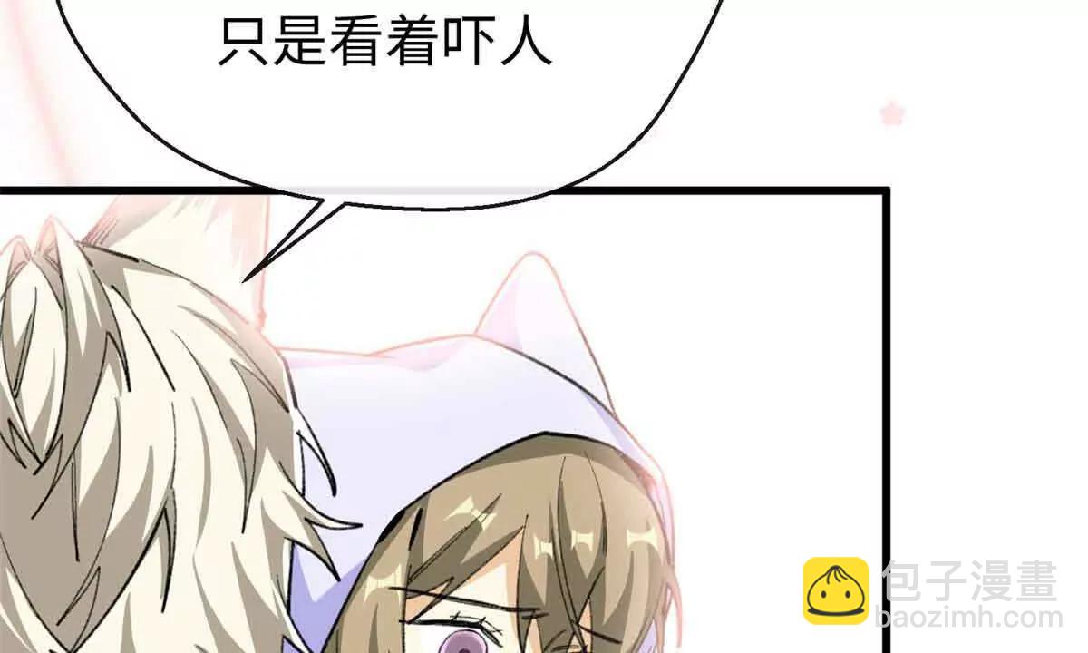 59 我不想再孤身一人(1/2)-第60话