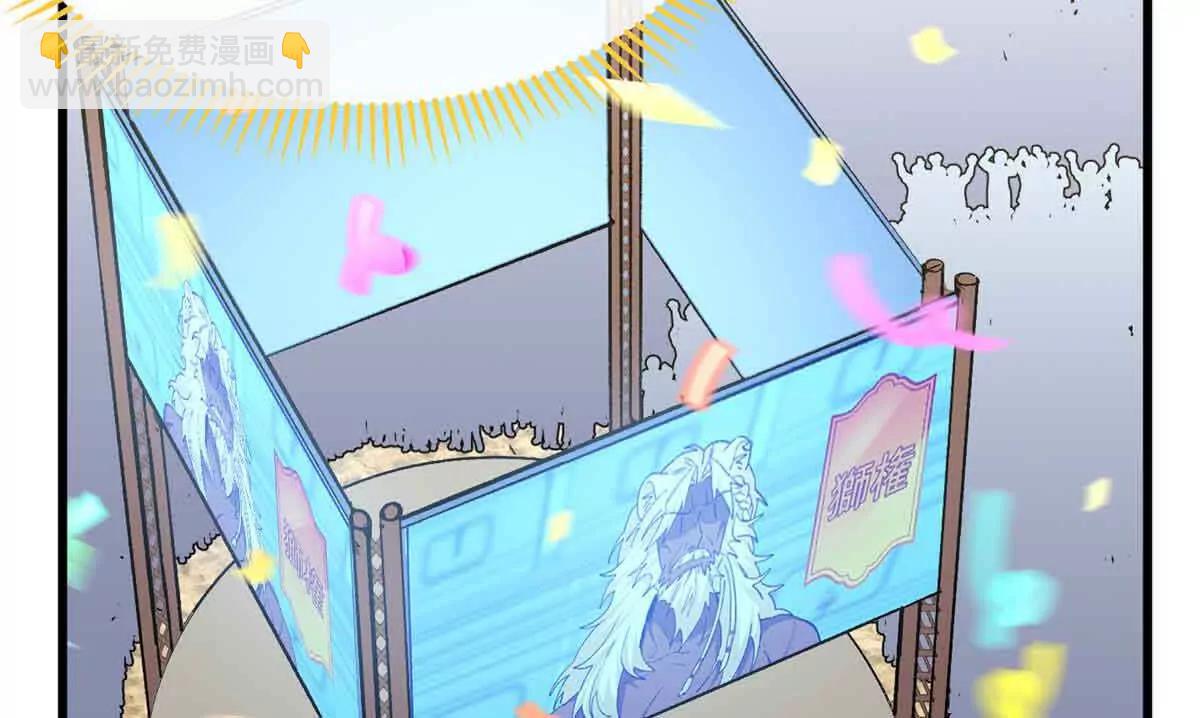 59 我不想再孤身一人(1/2)-第60话