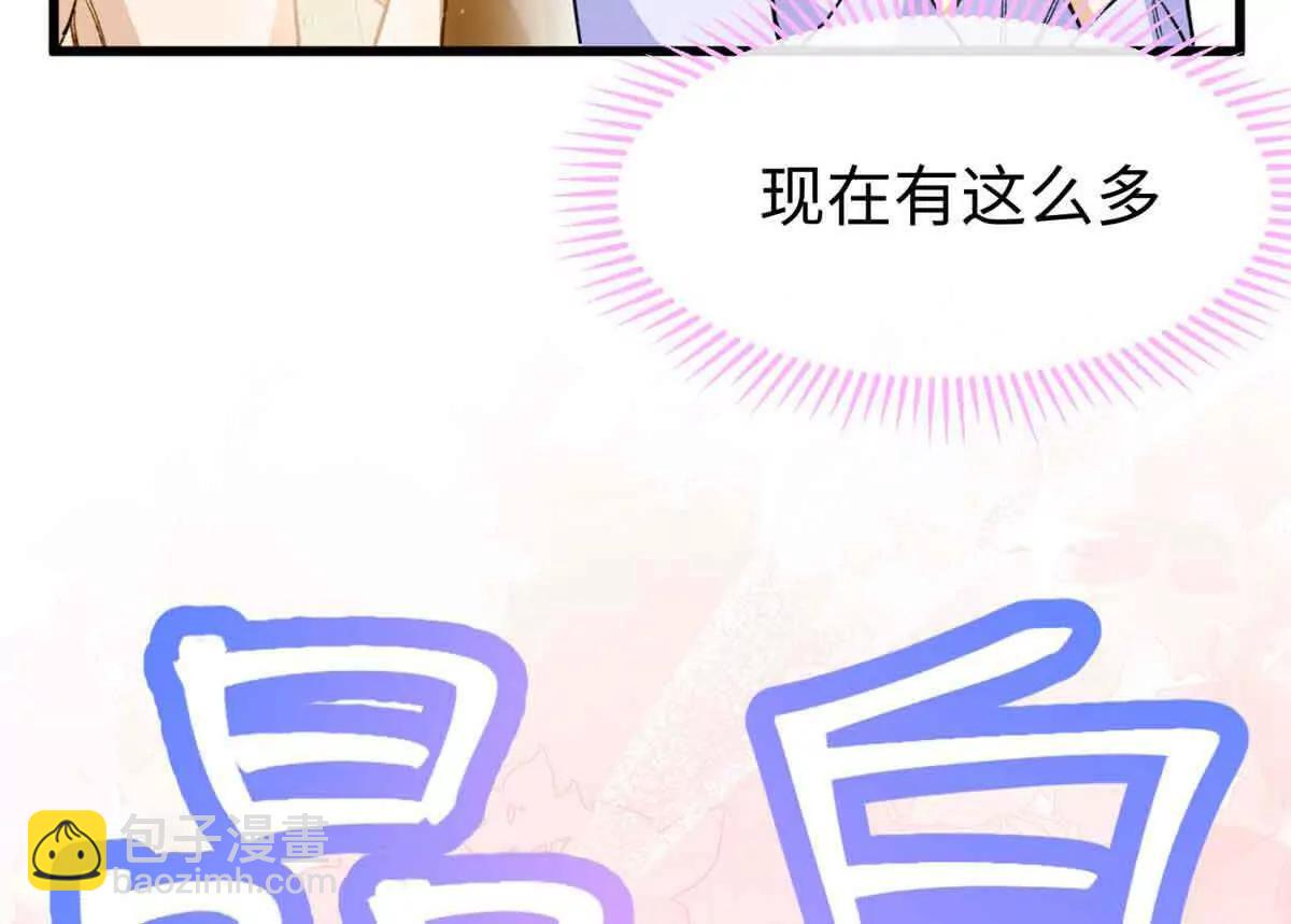 61 圣水(1/2)-第62话