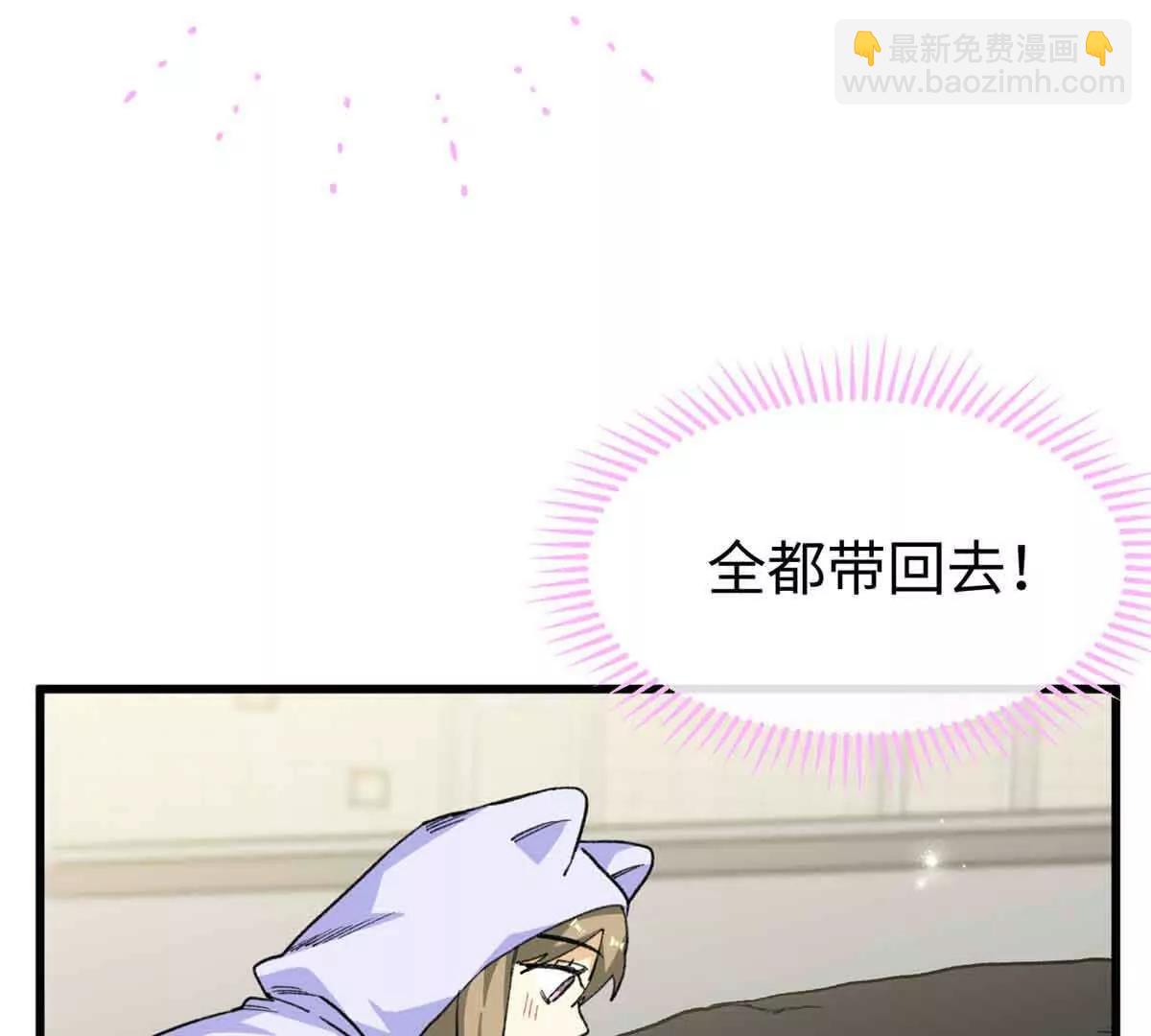 61 圣水(1/2)-第62话