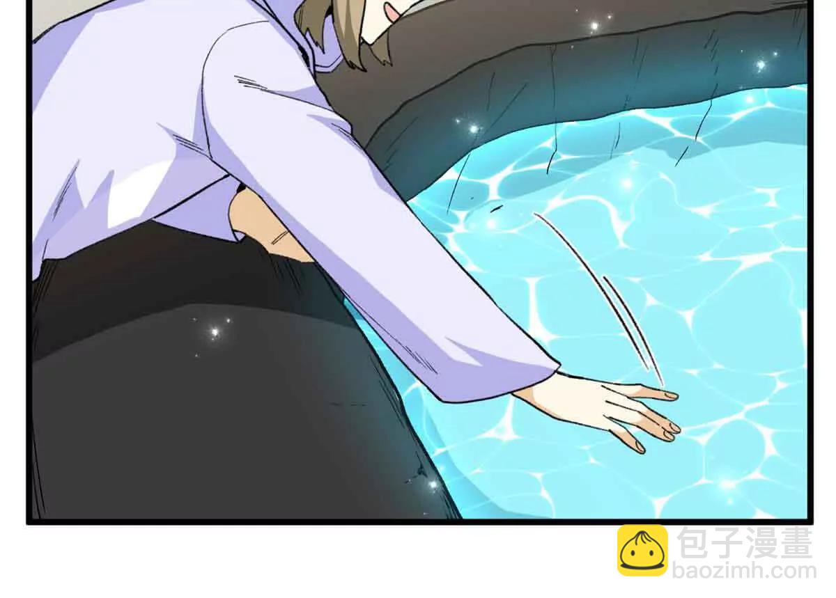 61 圣水(1/2)-第62话