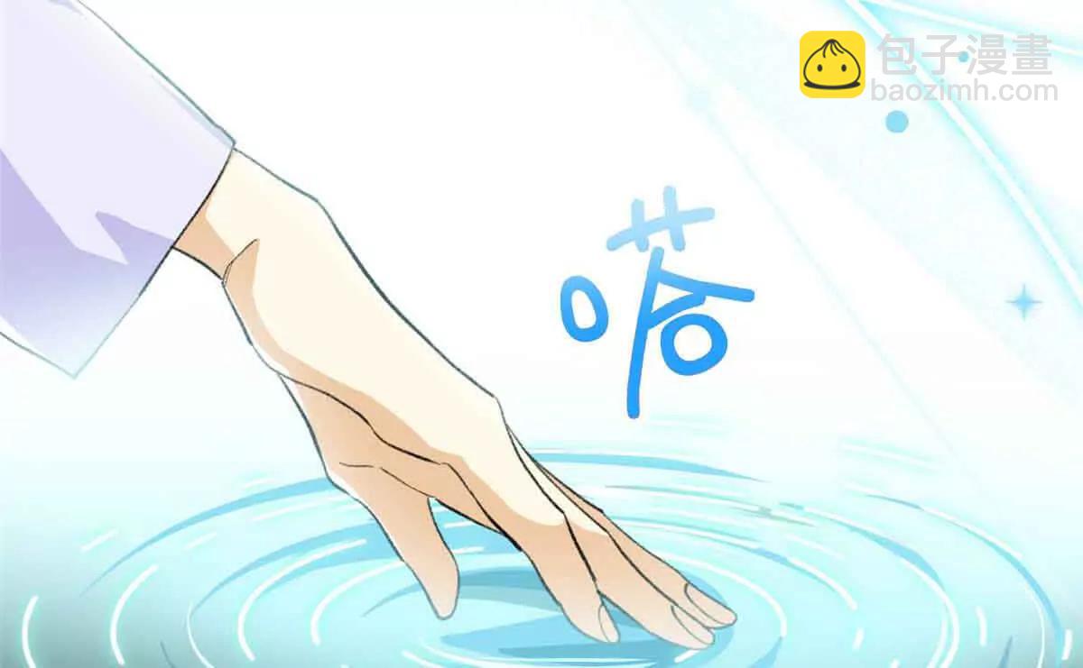 61 圣水(1/2)-第62话
