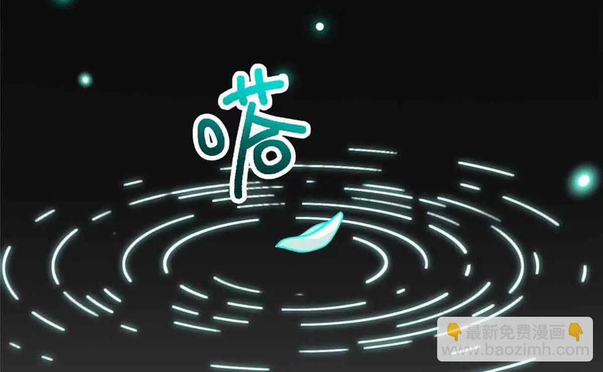 61 圣水(1/2)-第62话