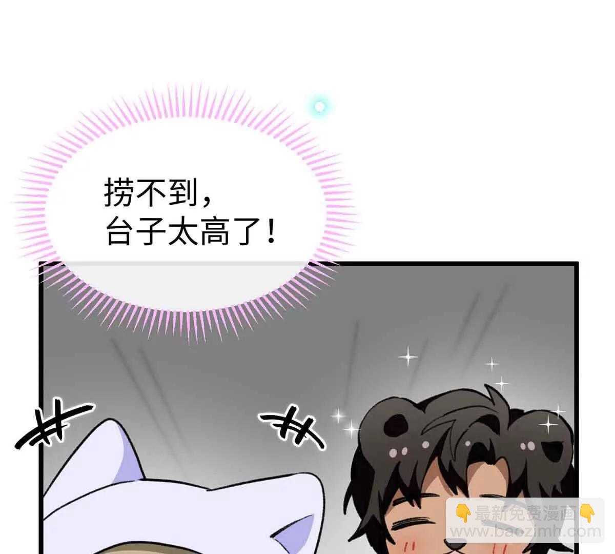 61 圣水(1/2)-第62话