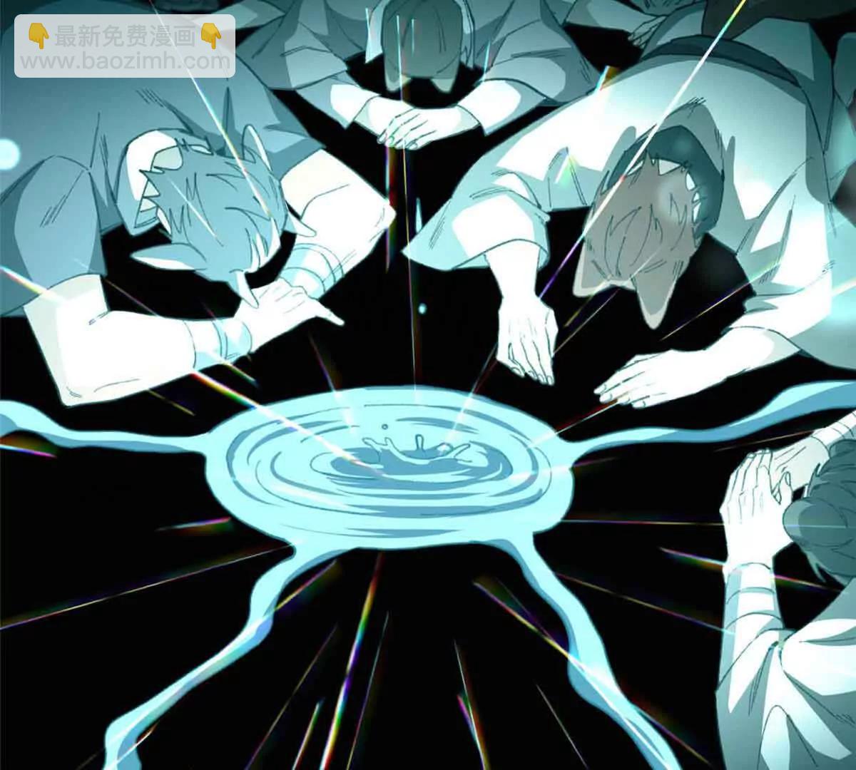 61 圣水(1/2)-第62话