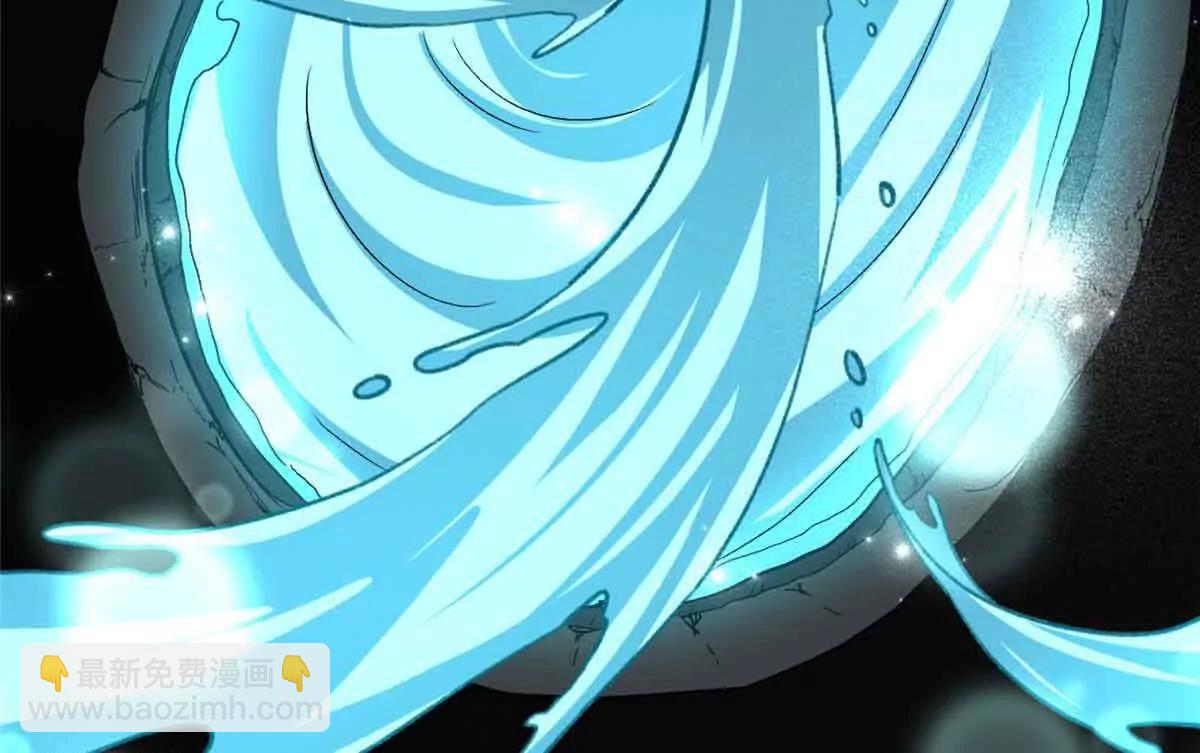 61 圣水(1/2)-第62话