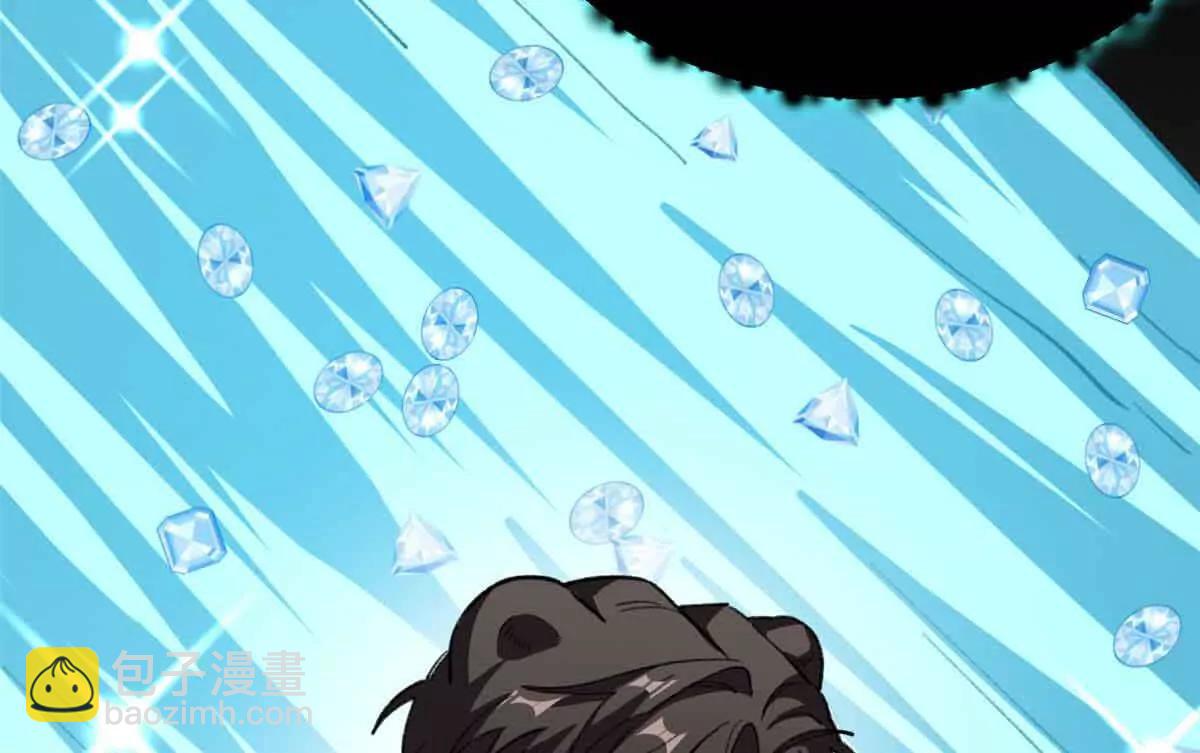 61 圣水(1/2)-第62话