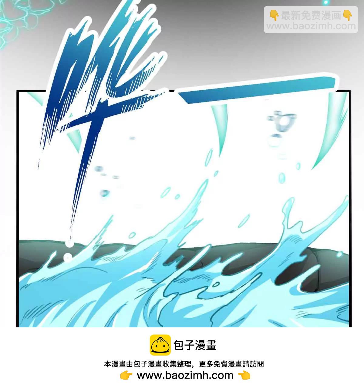 61 圣水(1/2)-第62话