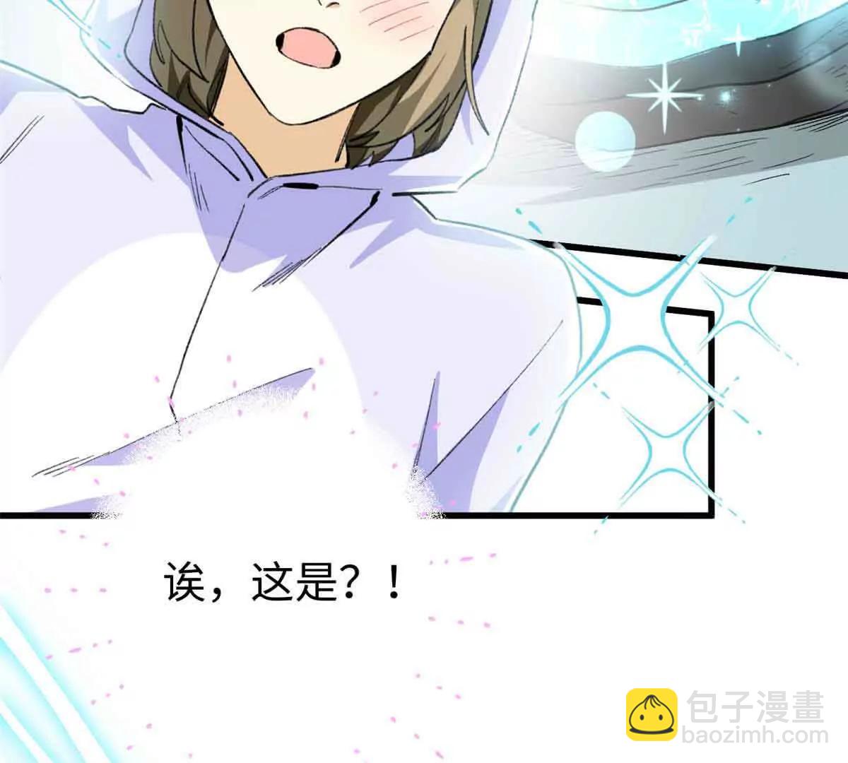 61 圣水(1/2)-第62话