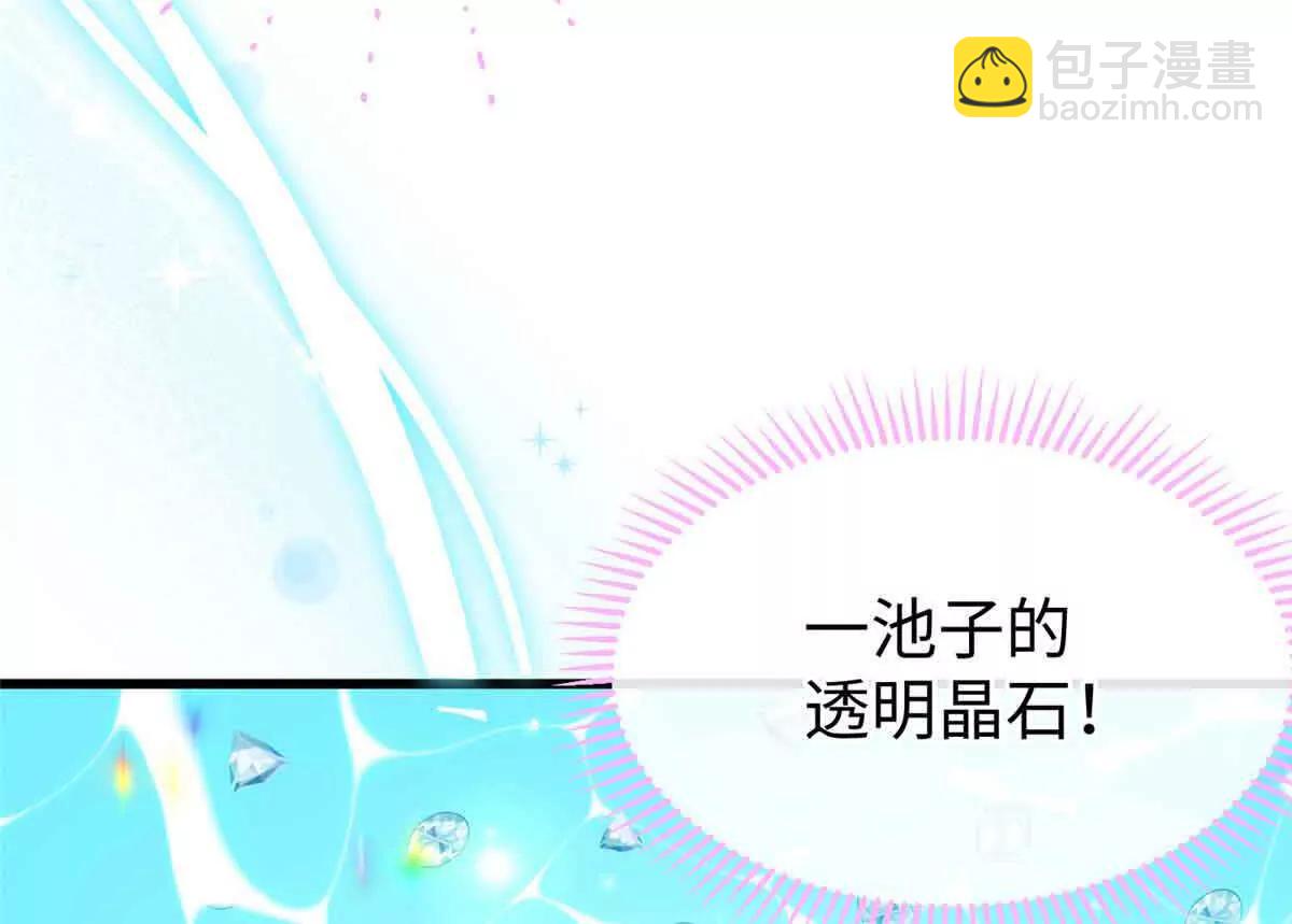 61 圣水(1/2)-第62话