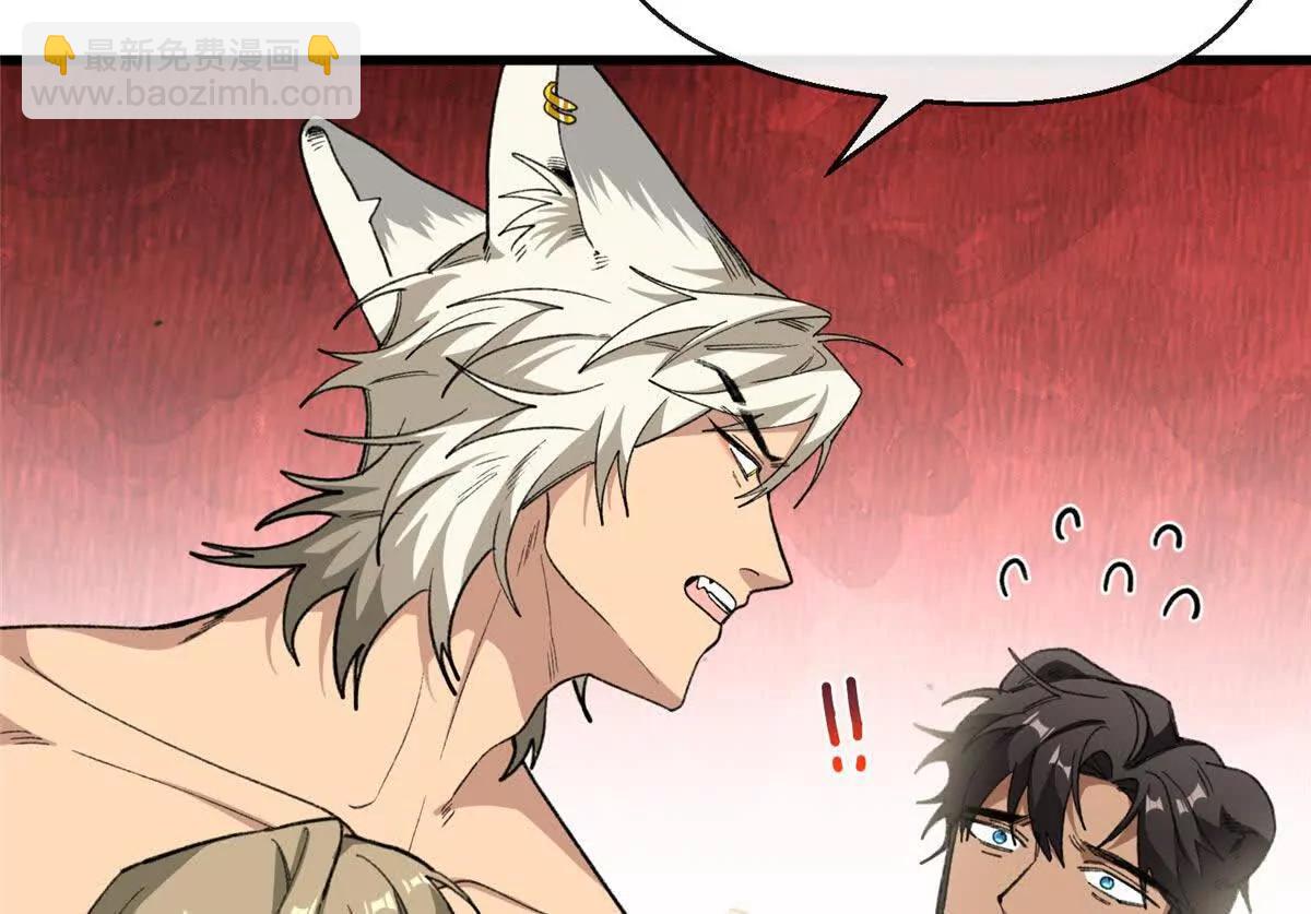 63 一家人？！(1/2)-第64话