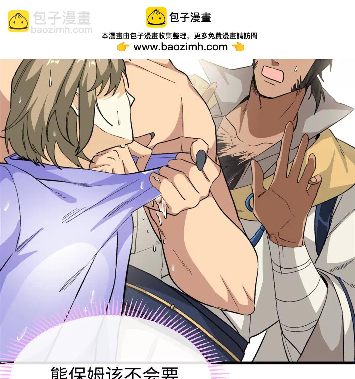 63 一家人？！(1/2)-第64话