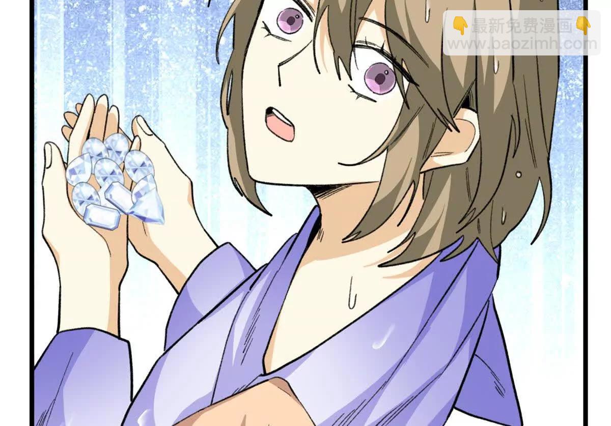 63 一家人？！(1/2)-第64话