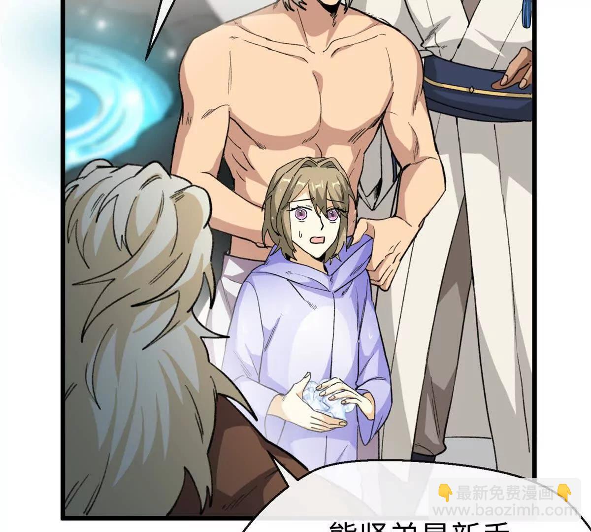 63 一家人？！(1/2)-第64话