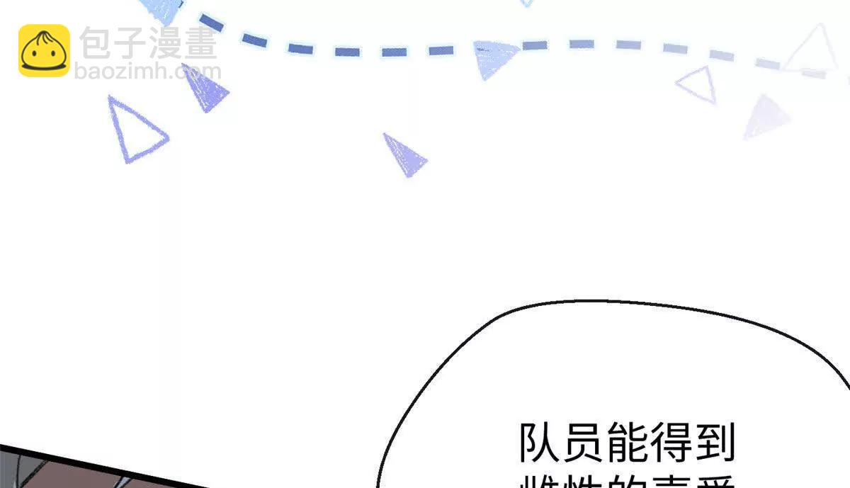 63 一家人？！(1/2)-第64话