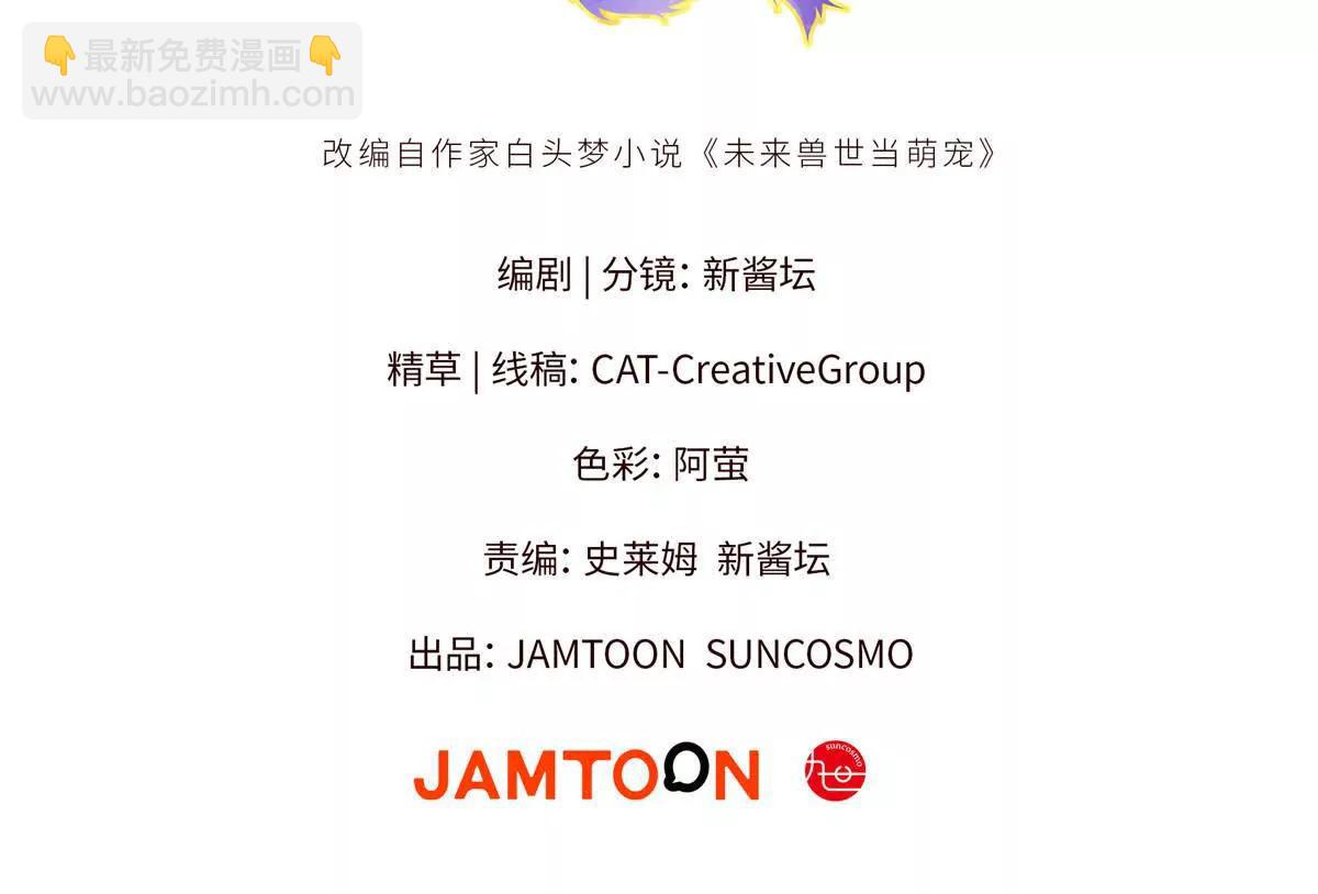 63 一家人？！(1/2)-第64话