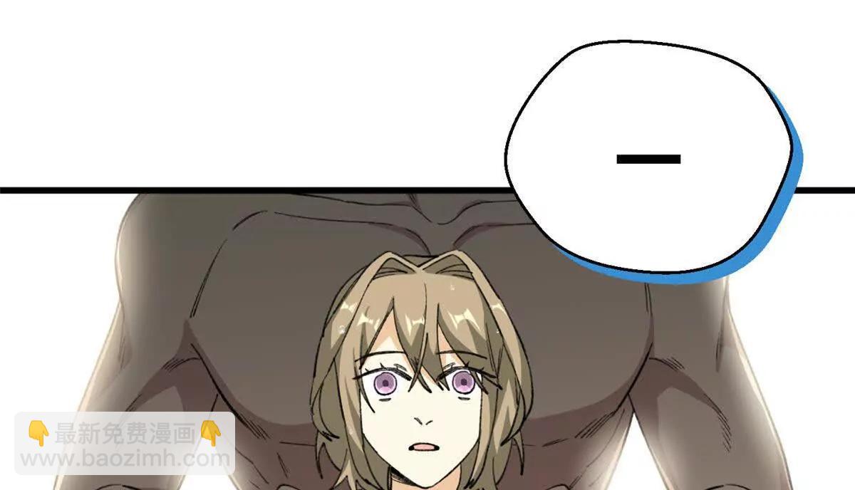 63 一家人？！(1/2)-第64话