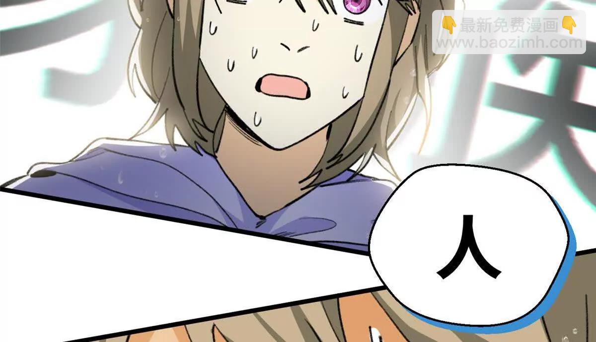 63 一家人？！(1/2)-第64话