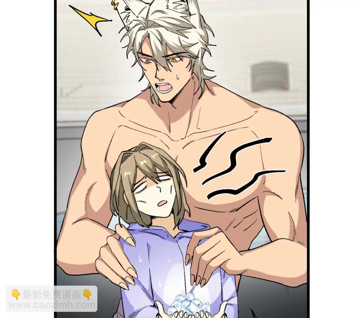 63 一家人？！(1/2)-第64话