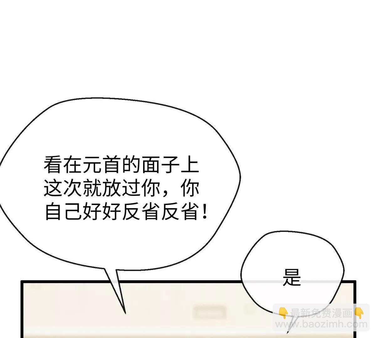 63 一家人？！(1/2)-第64话