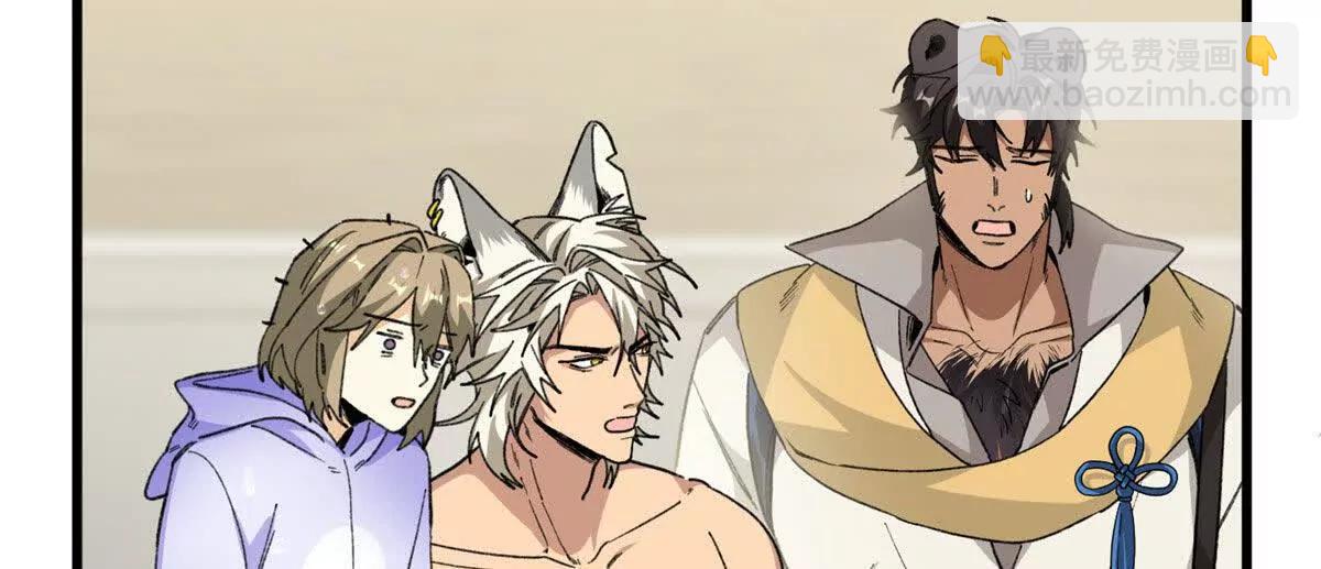 63 一家人？！(1/2)-第64话