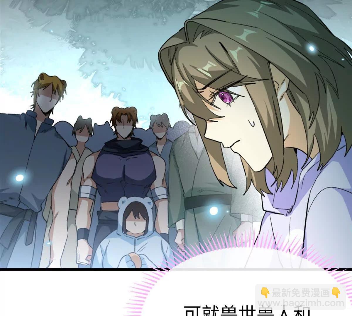 63 一家人？！(1/2)-第64话