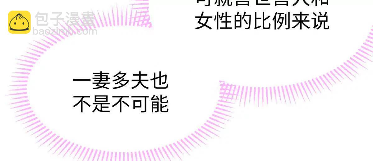 63 一家人？！(1/2)-第64话