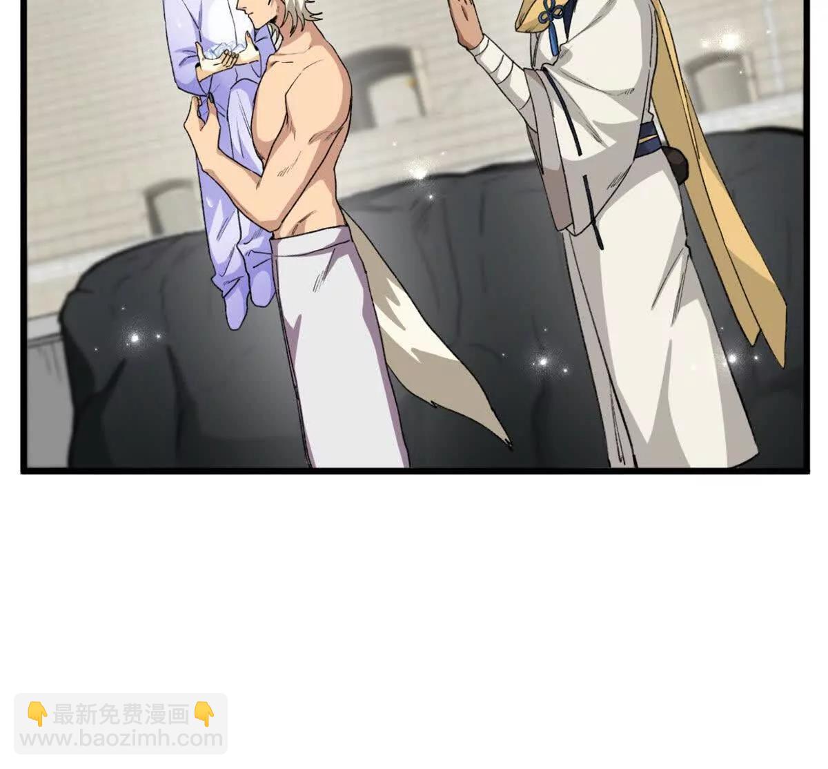 蠢主人你越界了 - 63 一家人？！(2/2) - 1