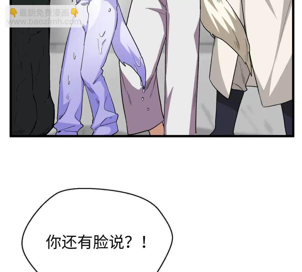 63 一家人？！(1/2)-第64话