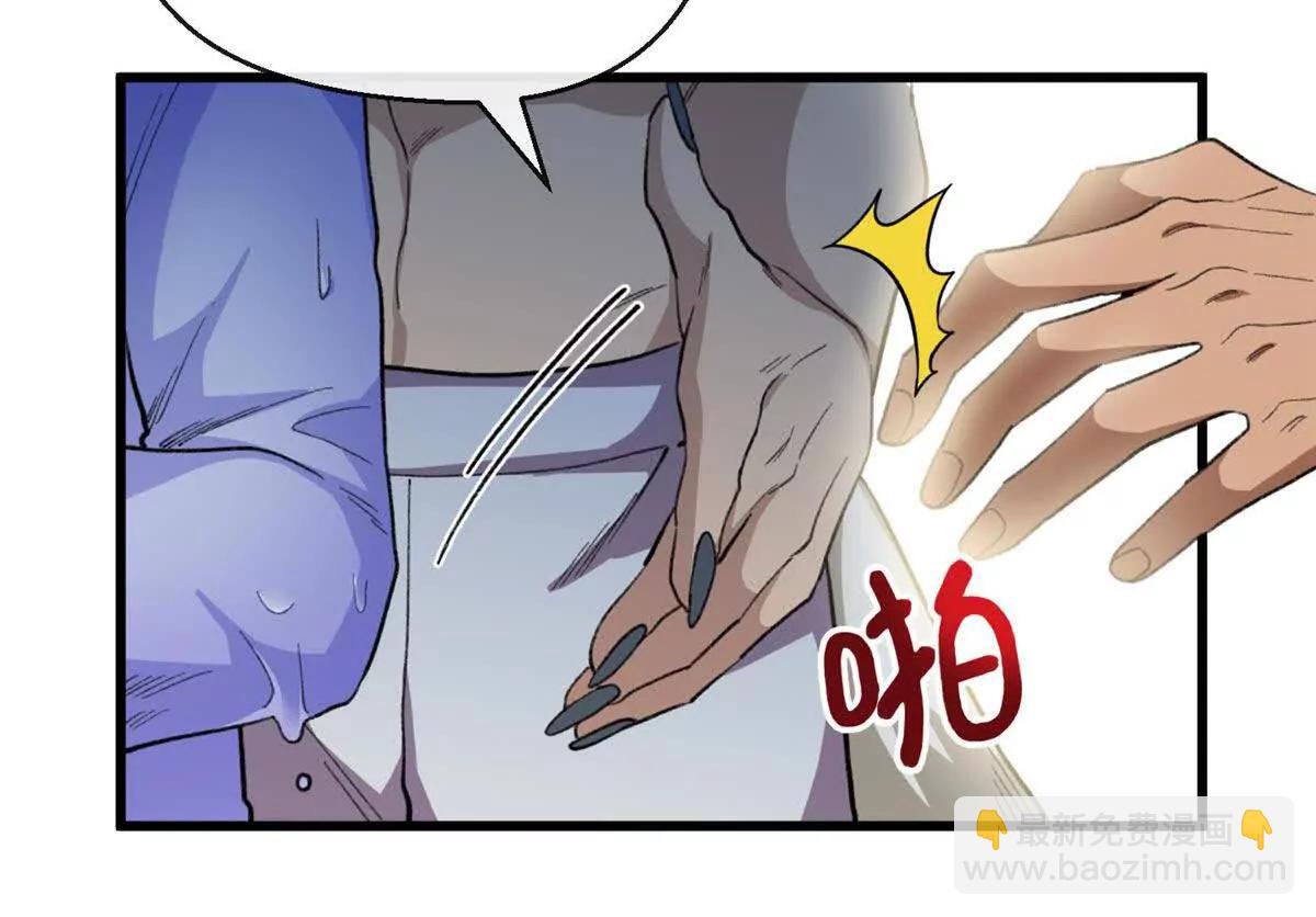 63 一家人？！(1/2)-第64话