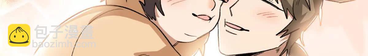 蠢主人你越界了 - 63 一家人？！(2/2) - 4