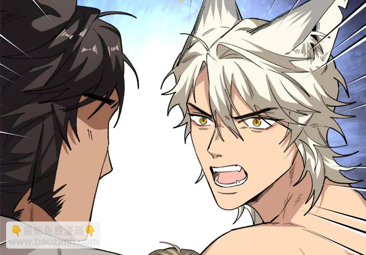 63 一家人？！(1/2)-第64话