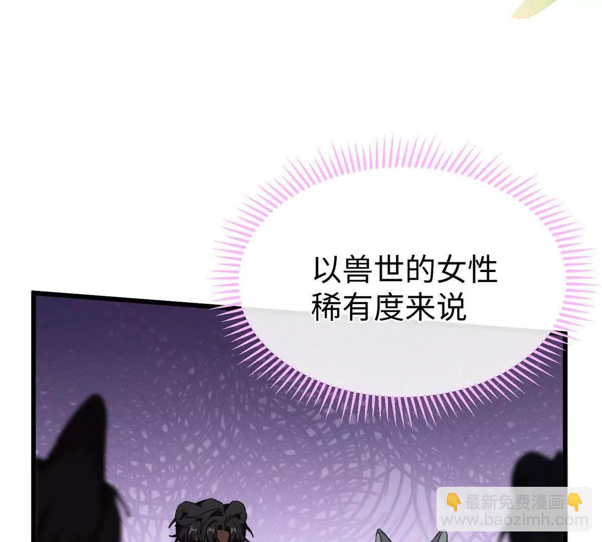 65 果果的智商(1/2)-第66话