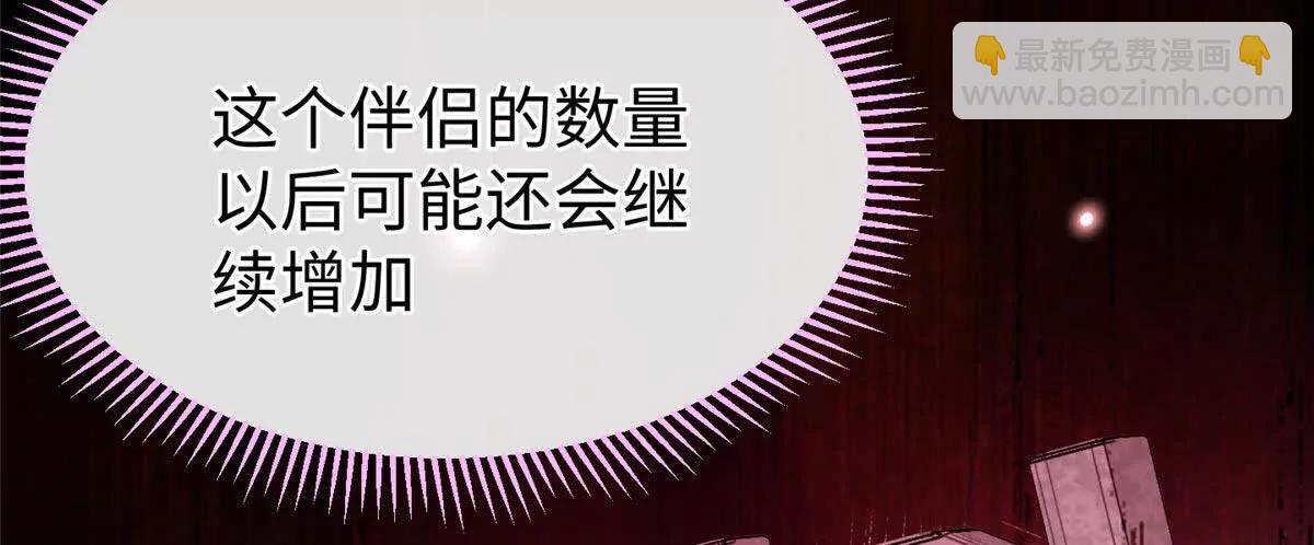 65 果果的智商(1/2)-第66话