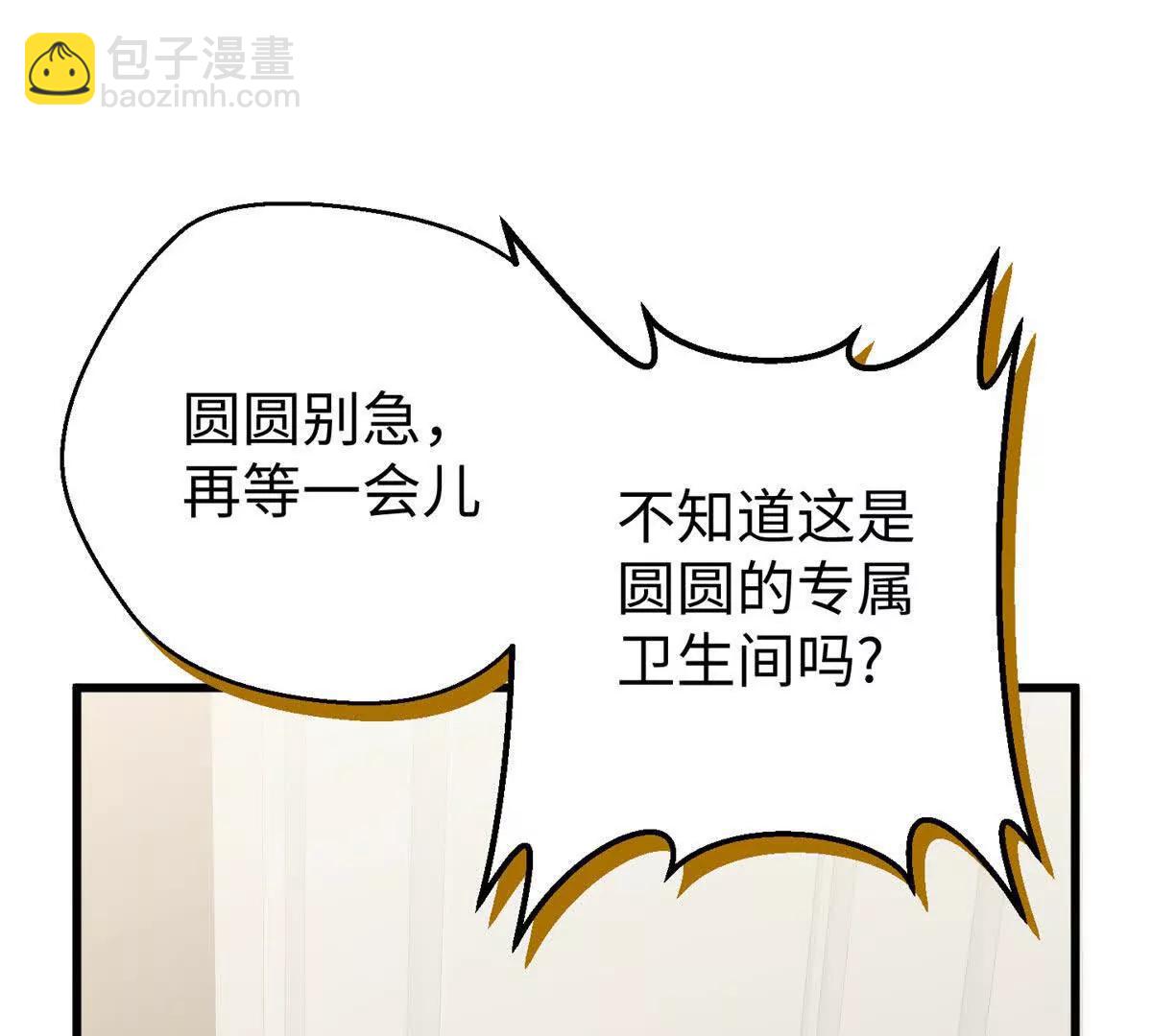 65 果果的智商(1/2)-第66话