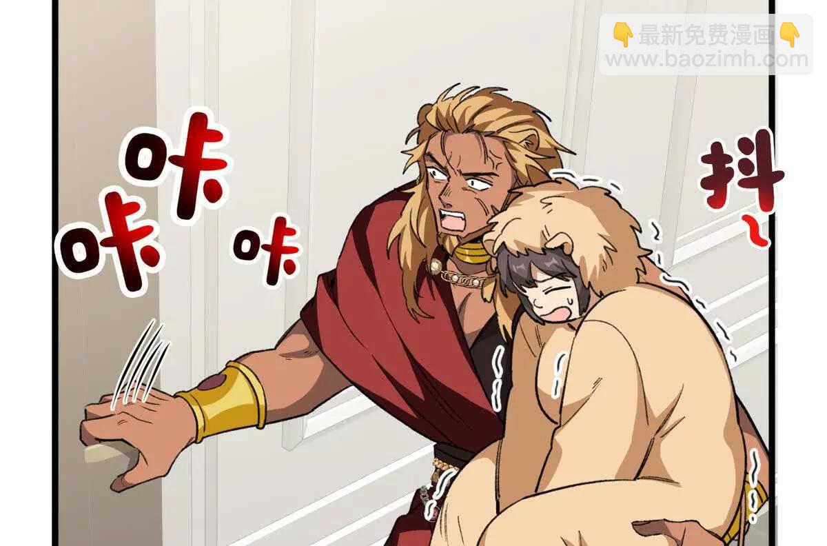 65 果果的智商(1/2)-第66话