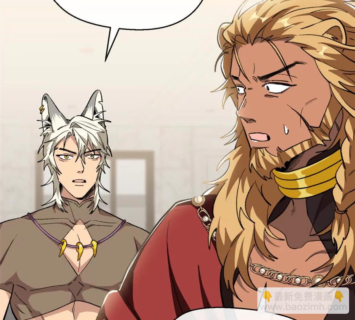 65 果果的智商(1/2)-第66话