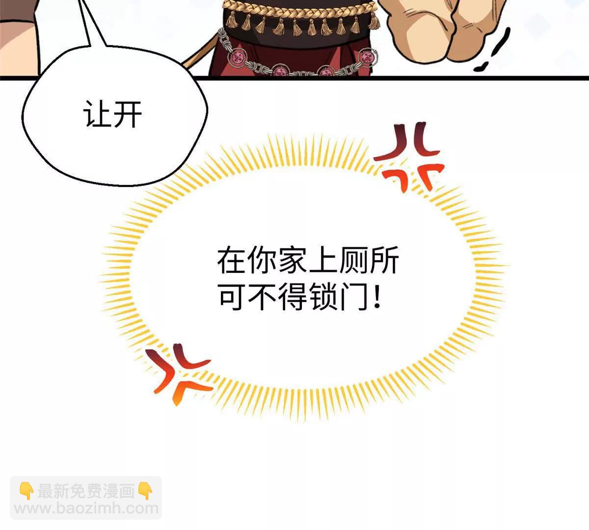 65 果果的智商(1/2)-第66话