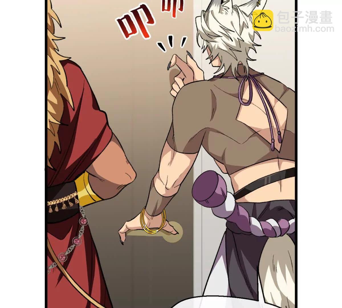 65 果果的智商(1/2)-第66话