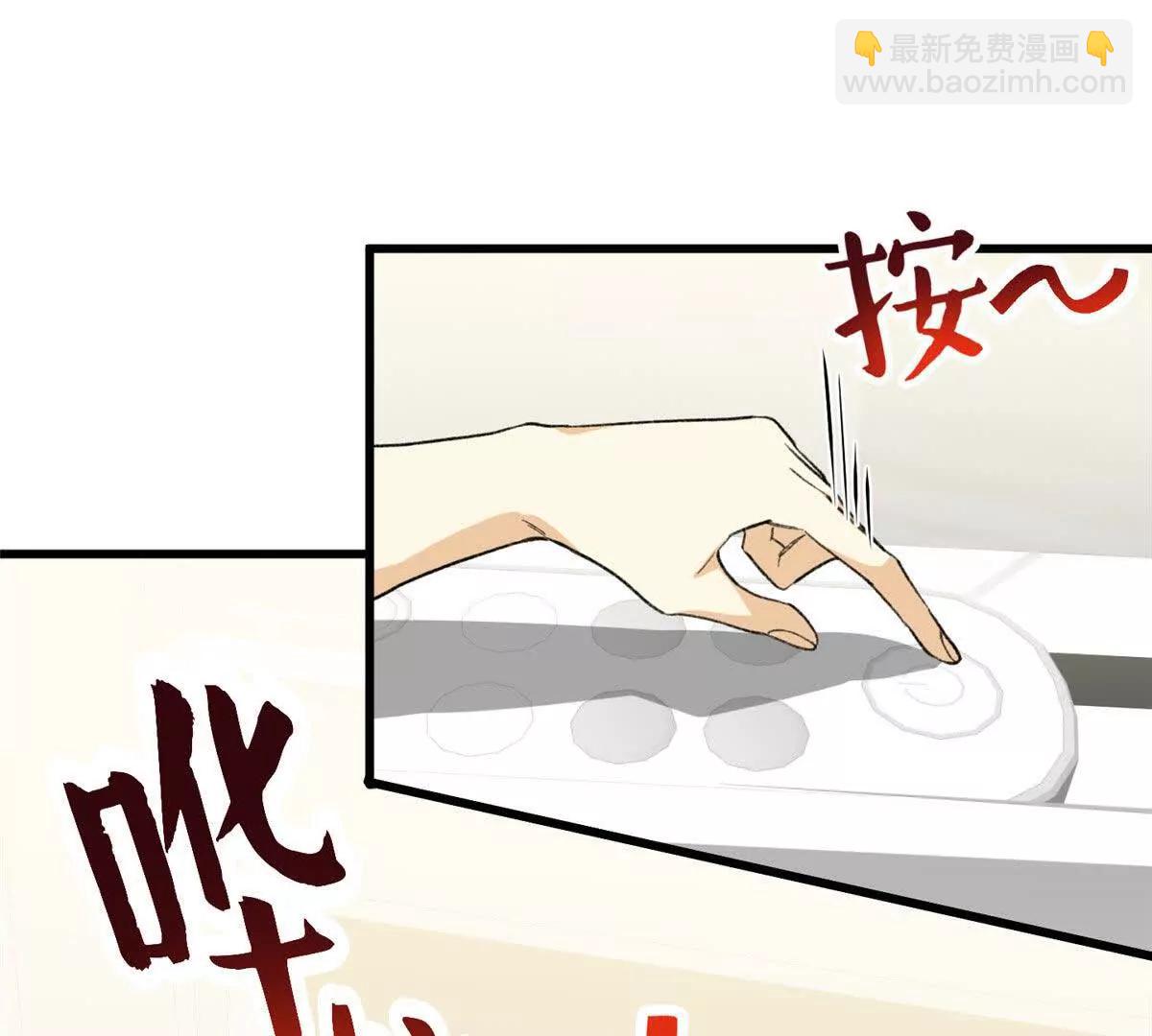 65 果果的智商(1/2)-第66话