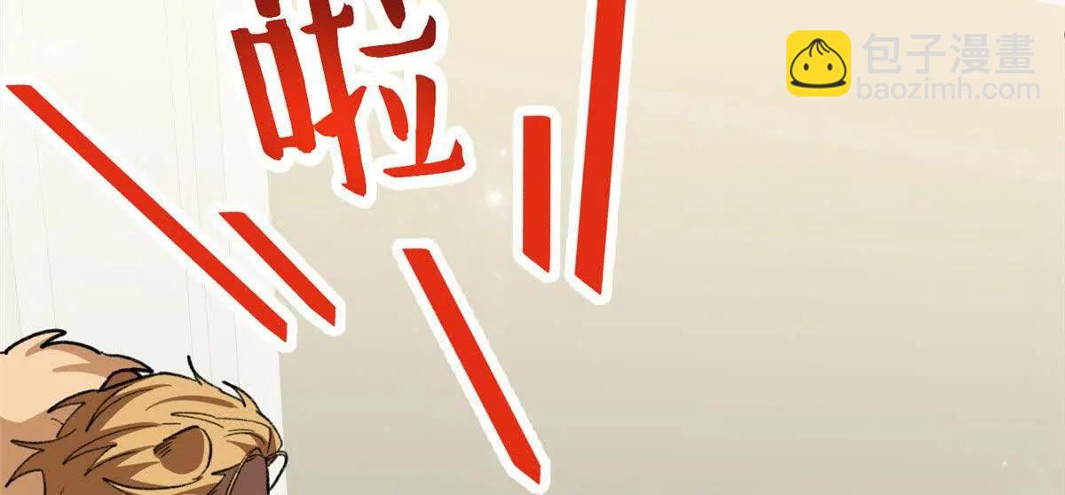 65 果果的智商(1/2)-第66话