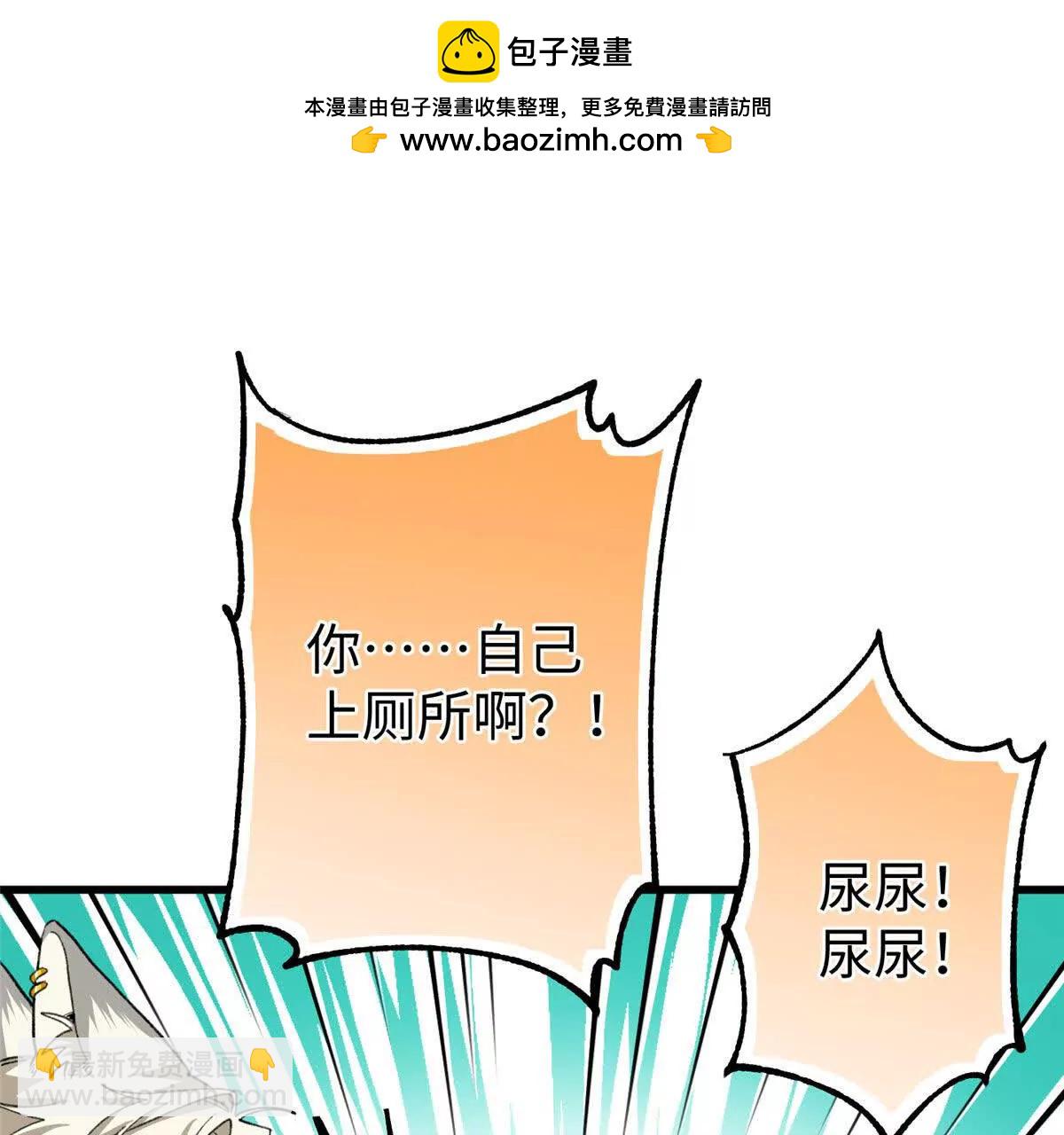 65 果果的智商(1/2)-第66话