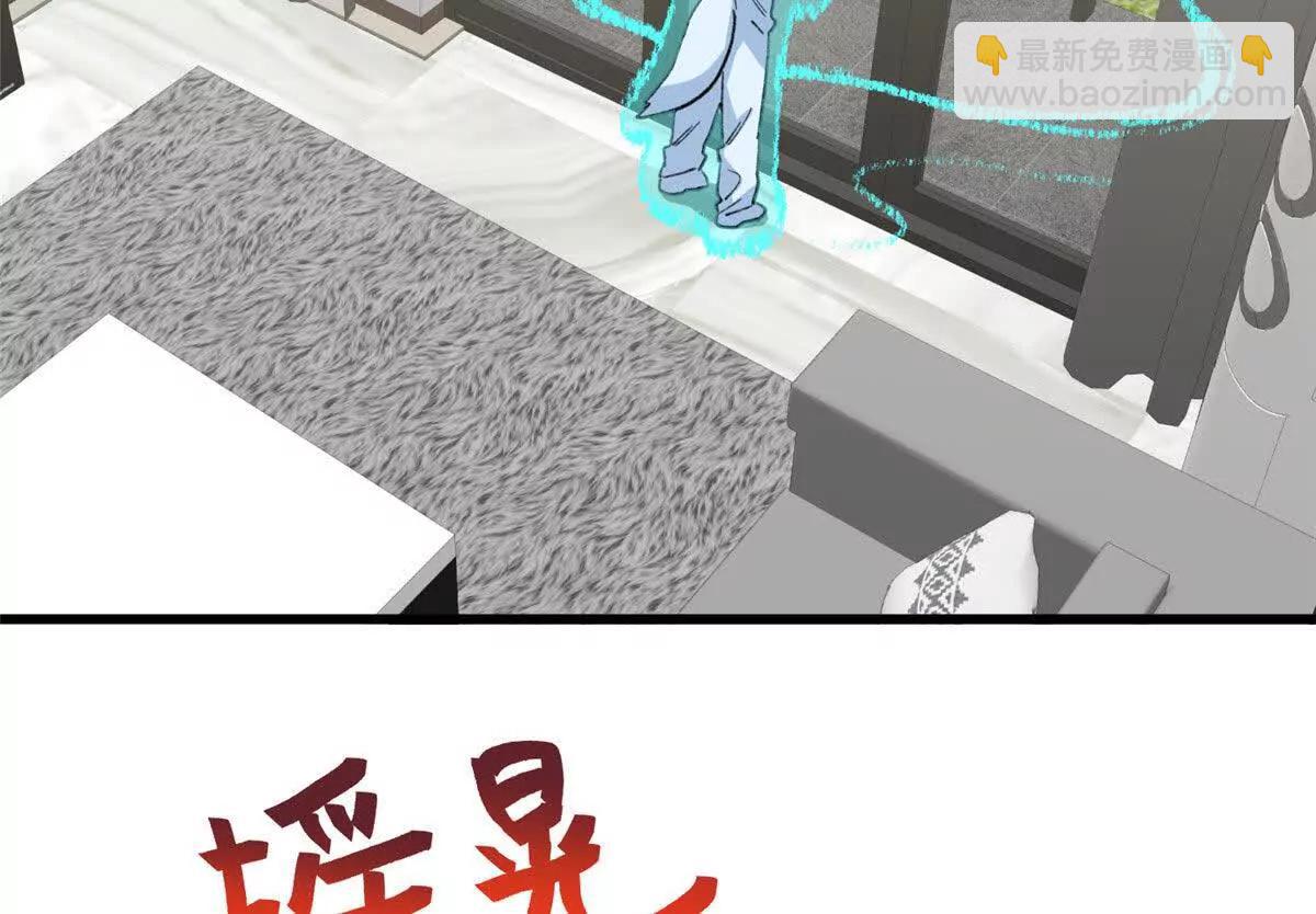 蠢主人你越界了 - 67 獨自在家的快樂(1/2) - 1