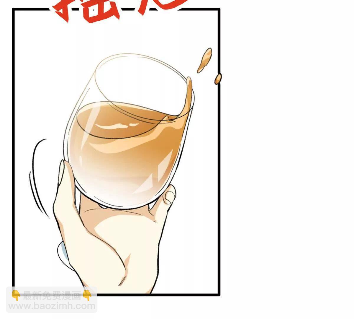 蠢主人你越界了 - 67 獨自在家的快樂(1/2) - 2