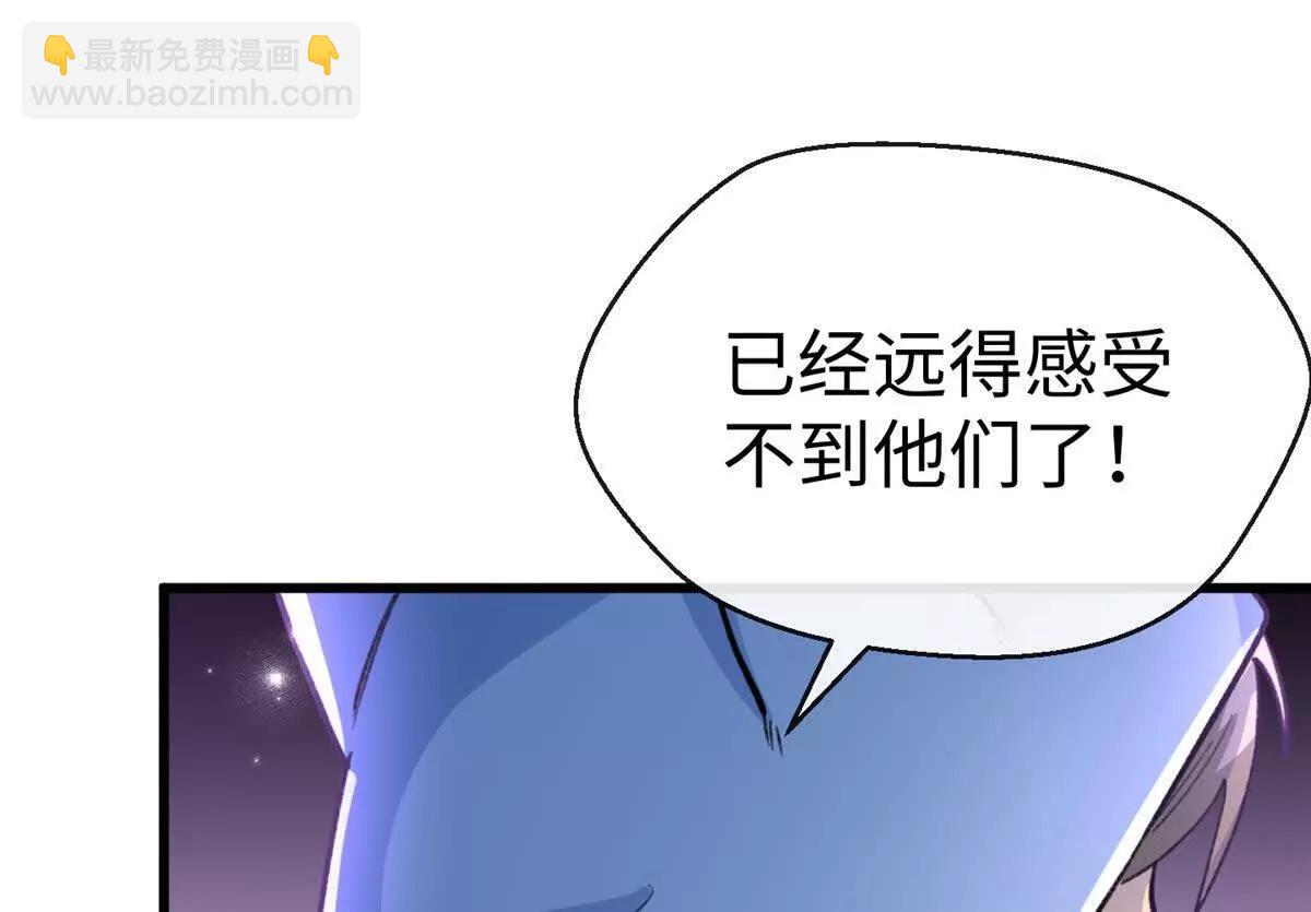 蠢主人你越界了 - 67 獨自在家的快樂(1/2) - 3